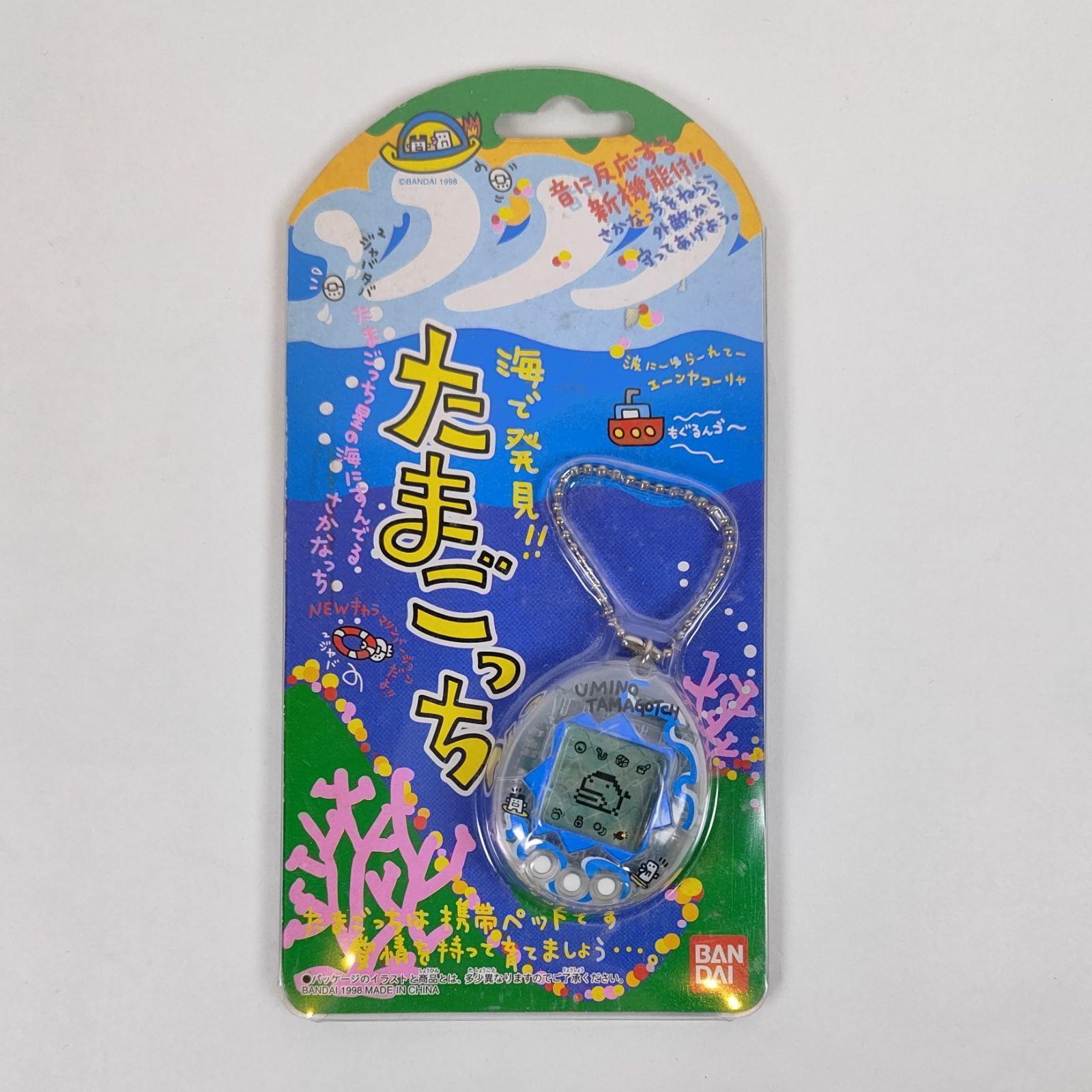 携帯ゲーム　海で発見!!たまごっち (透明：波) 取説付き、作動OK 1998年 ☆ 海で発見!!たまごっち(透明 ブルー） ☆ - メルカリ