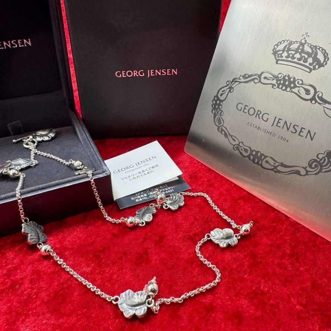 美品 お洒落なリーフネックレス ジョージジェンセン/GEORG JENSEN