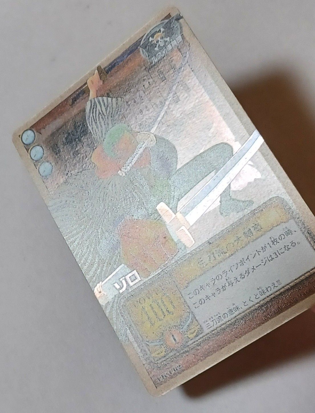 LK-C02 ゾロ ／ 三刀流の大剣豪（ホロ）／ ワンピース カードゲーム