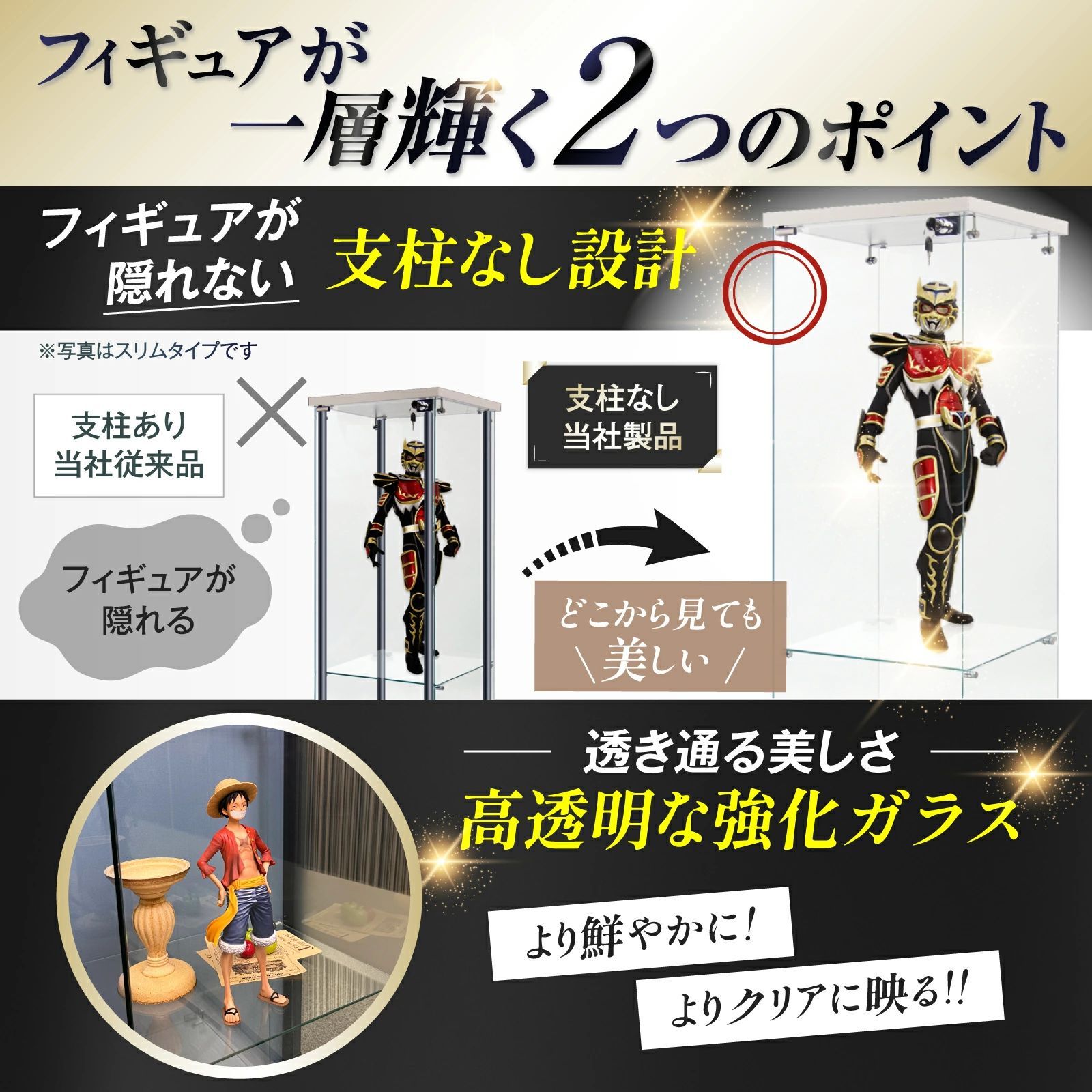 3020 ショーケース ガラスケース 背面ミラー付き 2段 両扉タイプ
