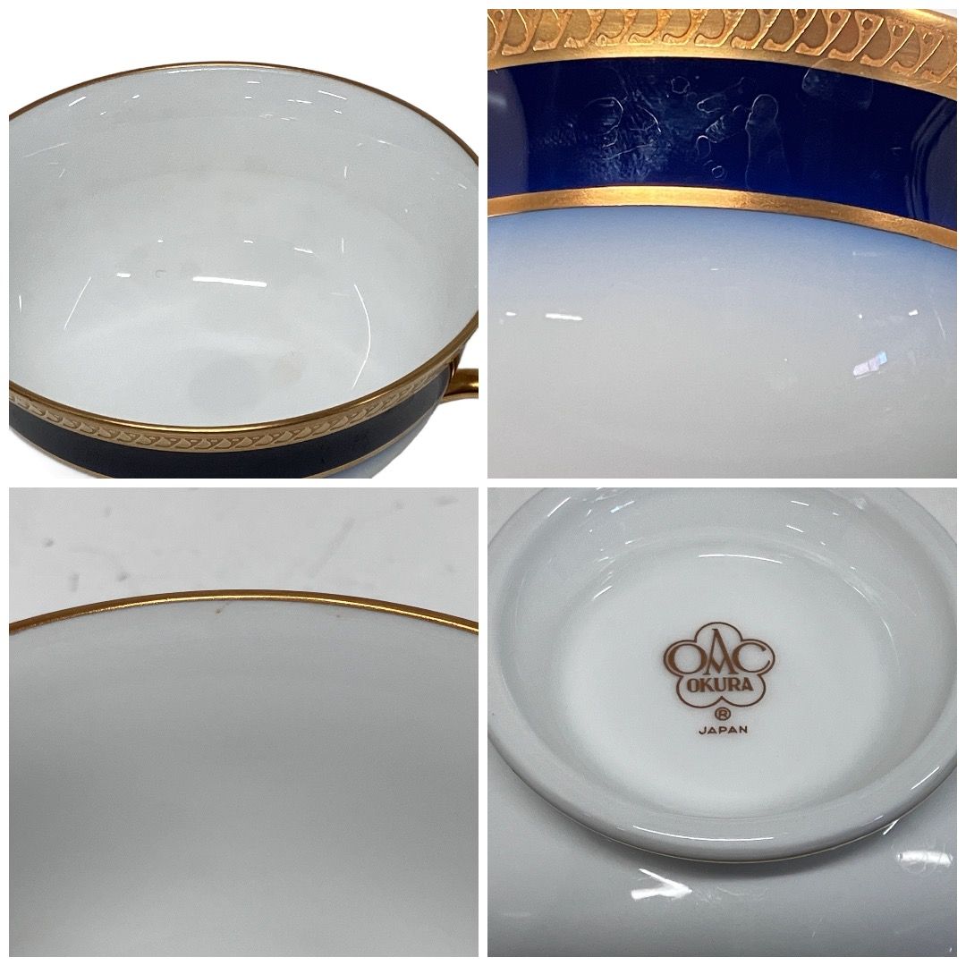 大倉陶園 ロイヤルブルークラウン