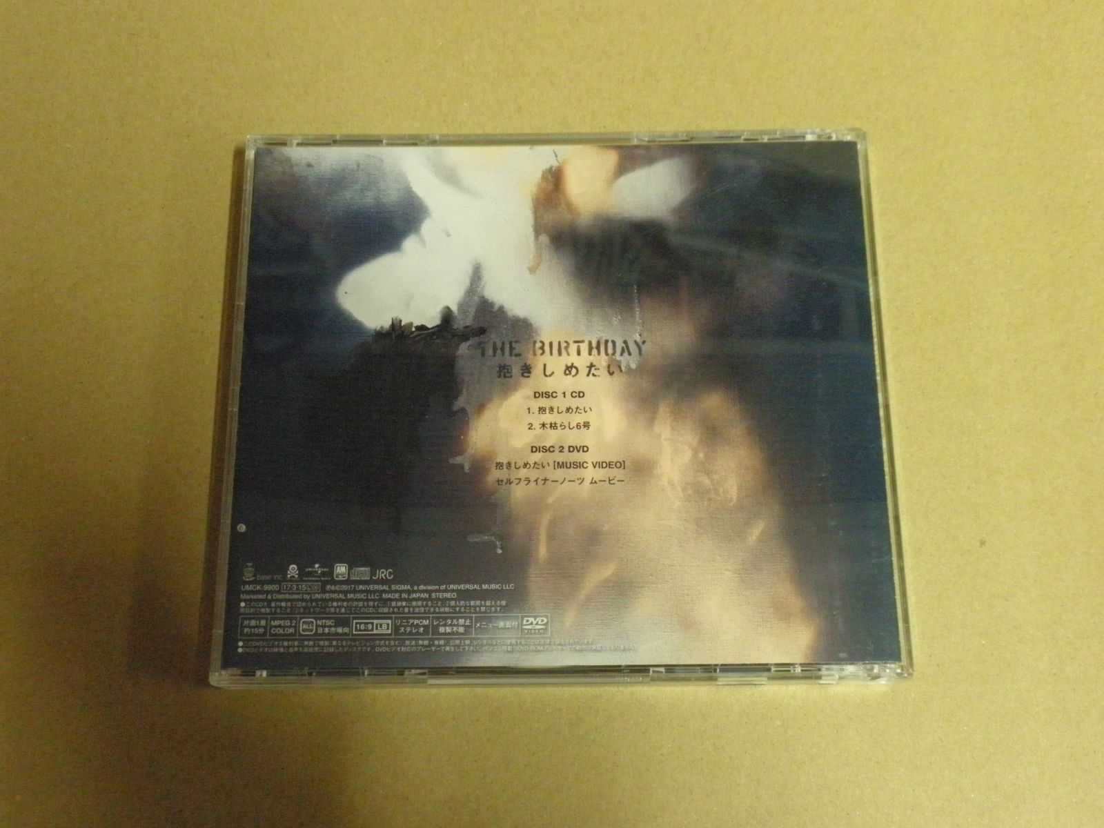 CD+DVD】The Birthday / 抱きしめたい［DVD付初回限定盤］ - メルカリ