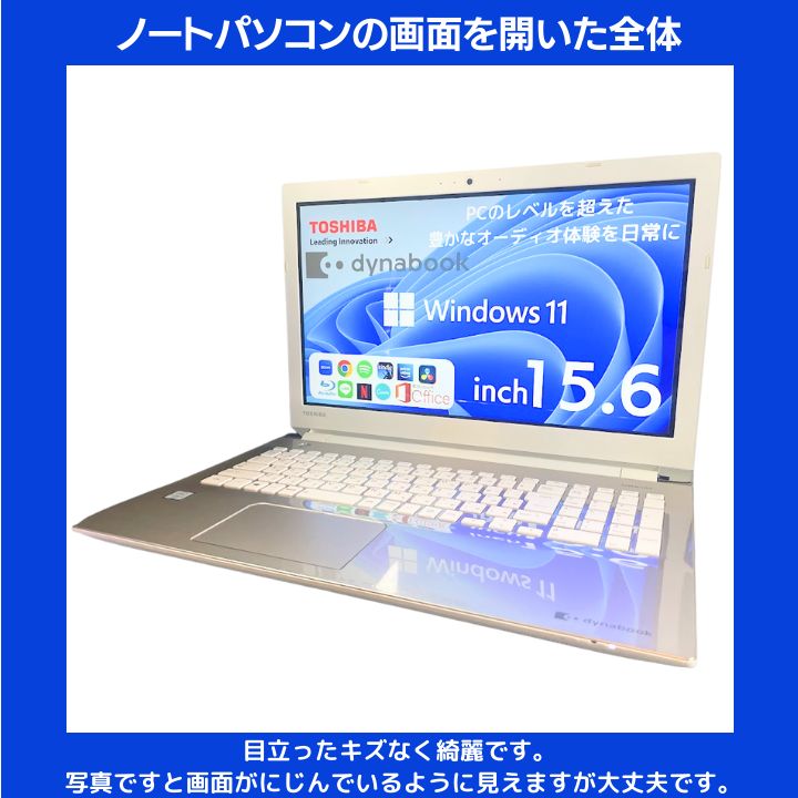 Core i7×16GB×新品SSD✨】dynabook／ゴールド／15.6型フルHD光沢液晶