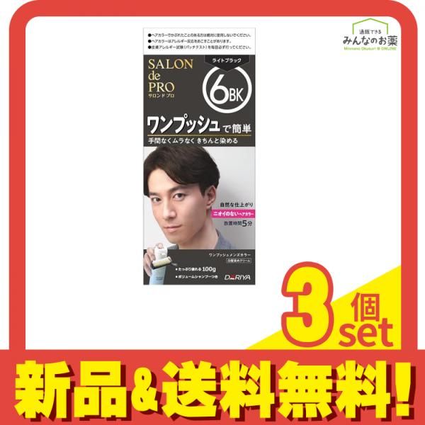園芸用品 【6/17で出品停止】みやび鉢 14cm パキプス グラキリス