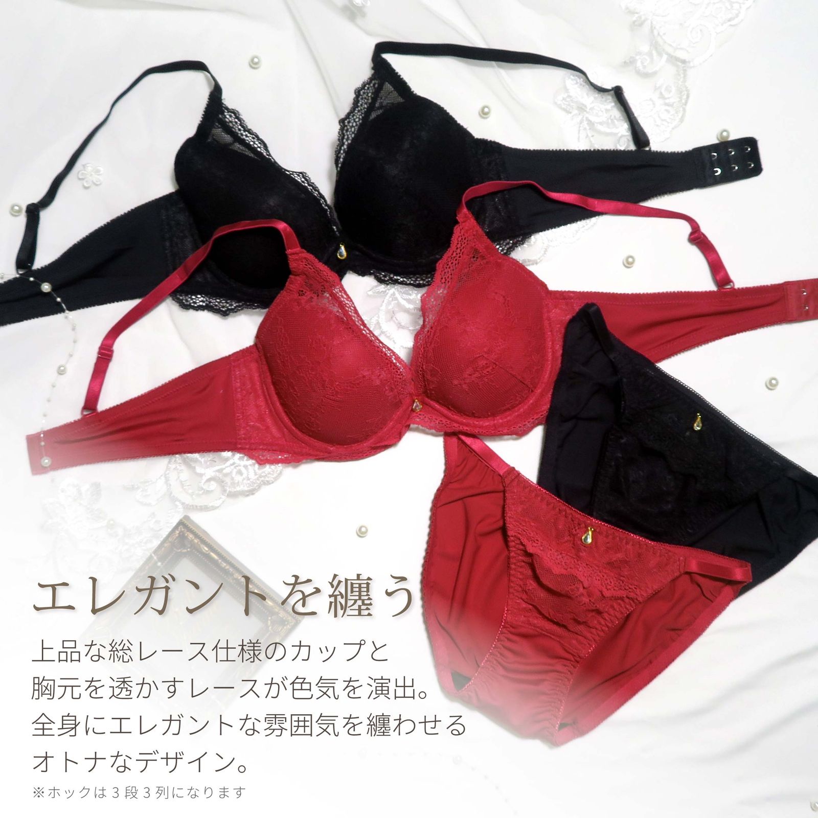 新品☆未使用 E80 ~ E100 大きいサイズ ブラジャー ショーツ セット