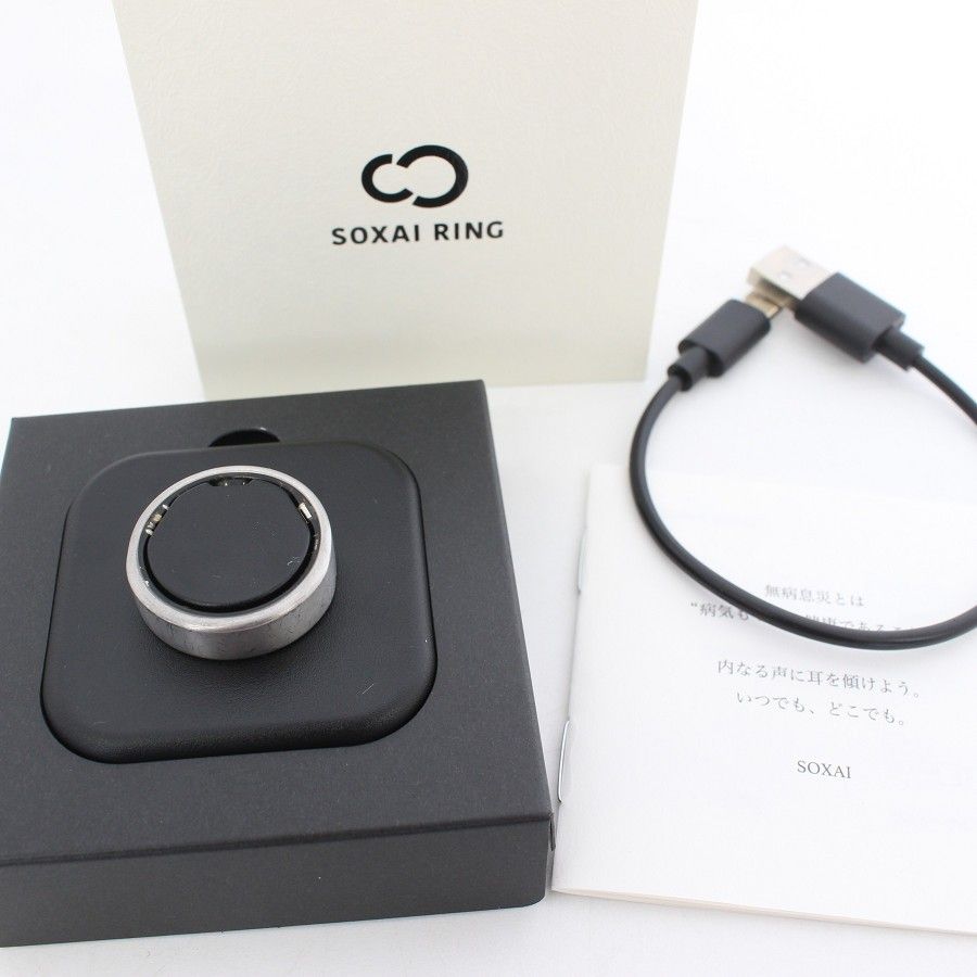 SOXAI RING 1.1 マットシルバー 24号 スマートリング ソクサイリング