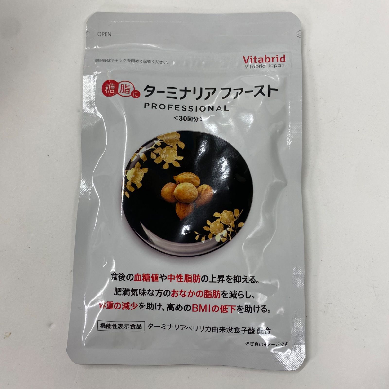 A9092 K Vitabrid ビタブリッド ターミナリア ファースト