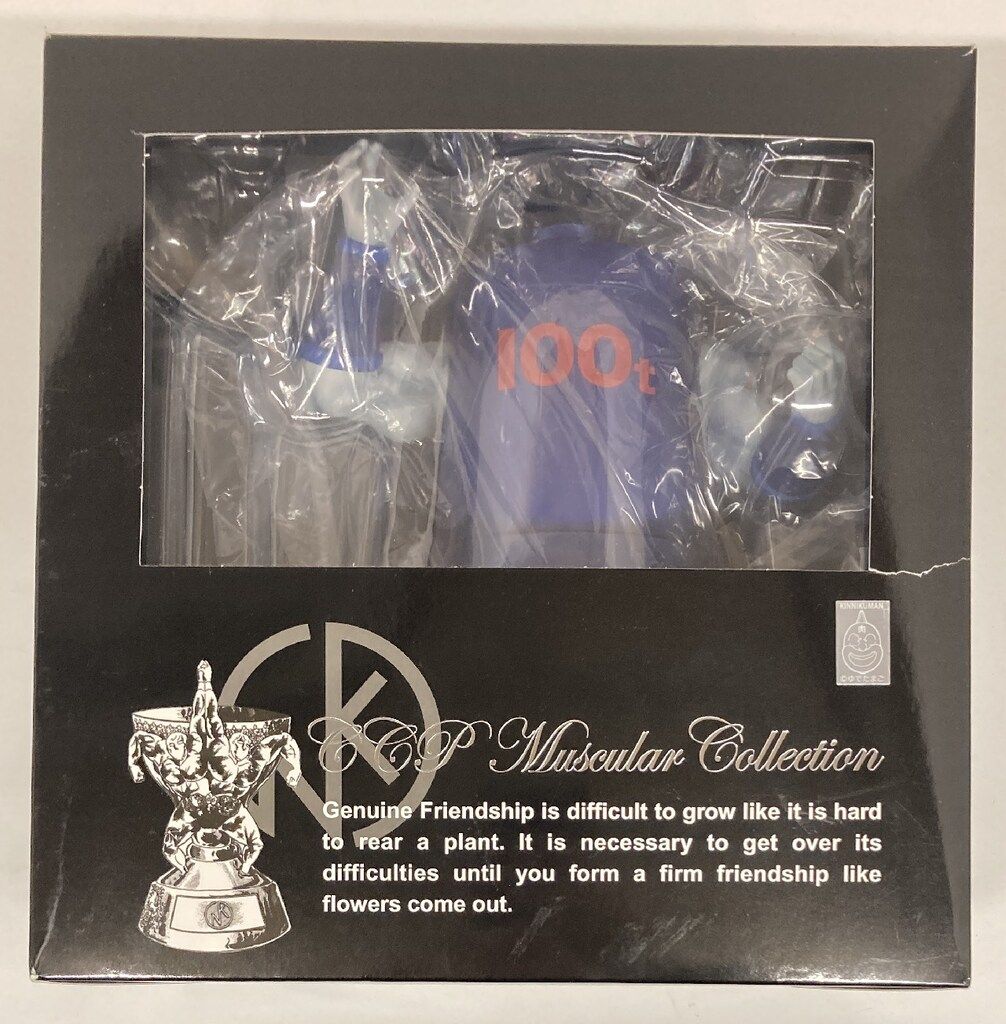 CCP キング ザ 100トン 特別カラー 77