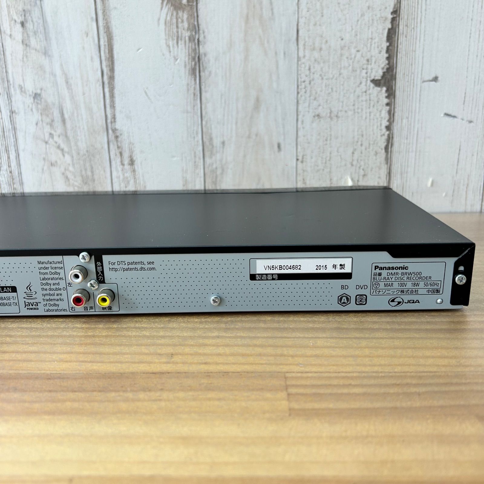 Panasonic ブルーレイレコーダー DMR-BRW500 2015年製 BD/HDD対応 