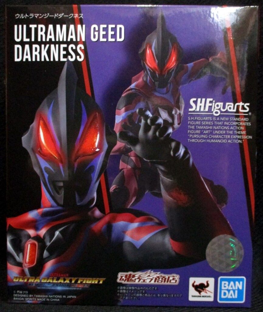 新品未開封】BANDAI バンダイ S.H.Figuarts ウルトラマンジード