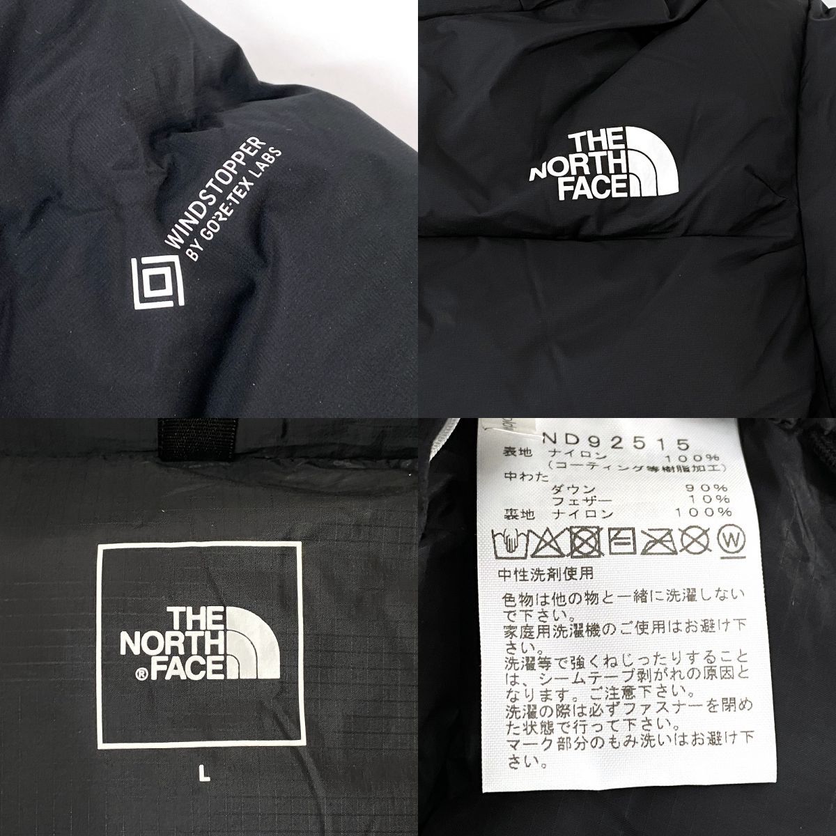 THE NORTH FACE ノースフェイス EX Belayer Parka ビレイヤーパーカ 