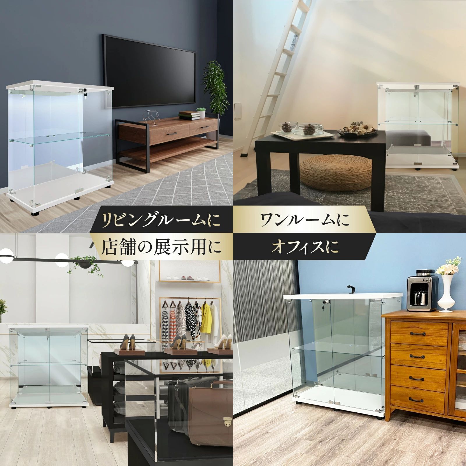 3019 ショーケース ガラスケース 背面ミラー付き 2段 両扉タイプ