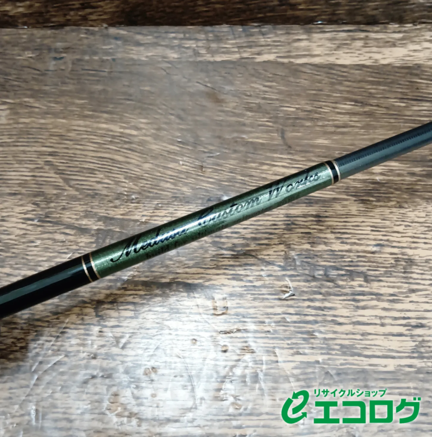 2026年最新】Mcワークス リアルフュージョンの人気アイテム - メルカリ