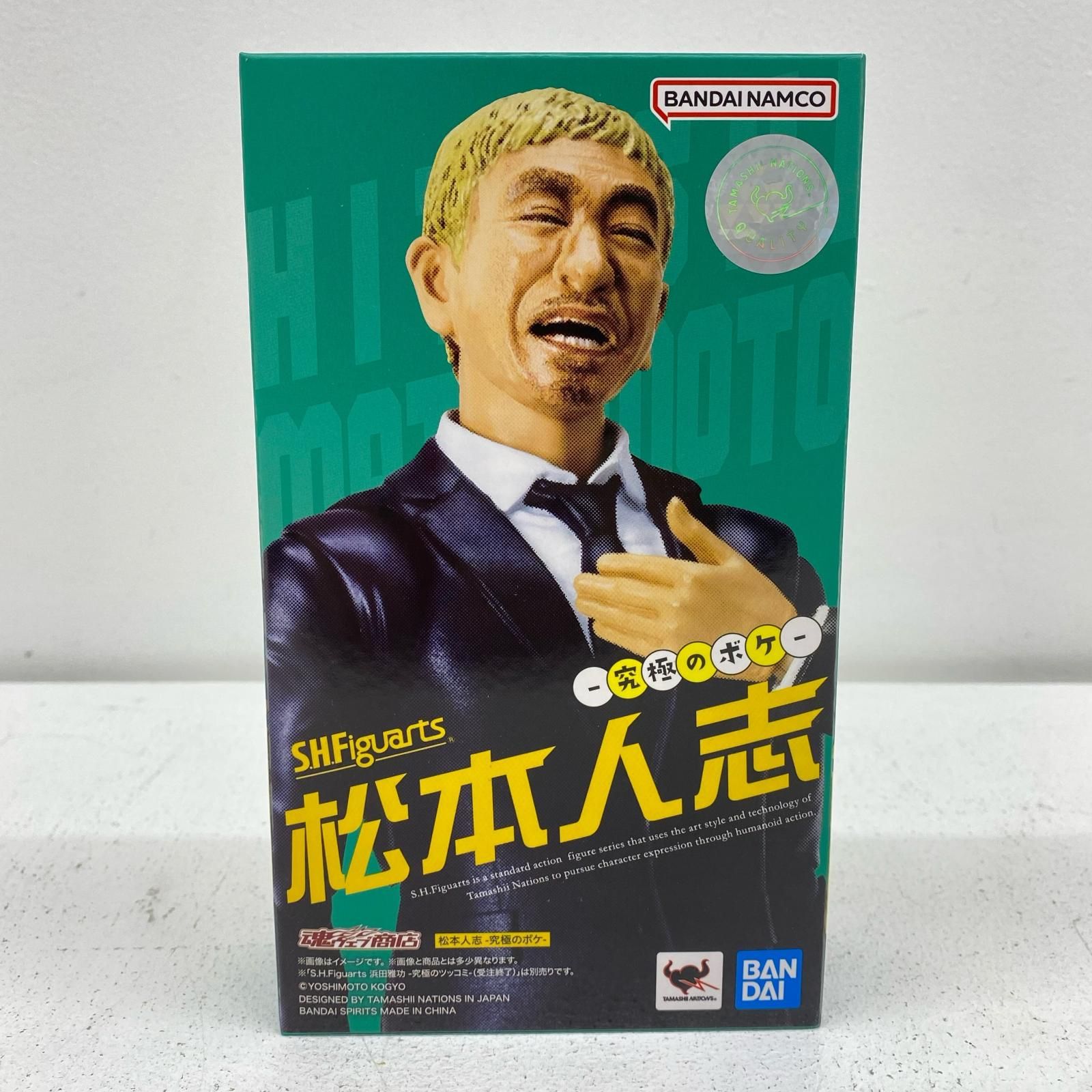 中古(本体A⁄箱B) 【倉吉店】 中古 S.H.Figuarts松本人志-究極の