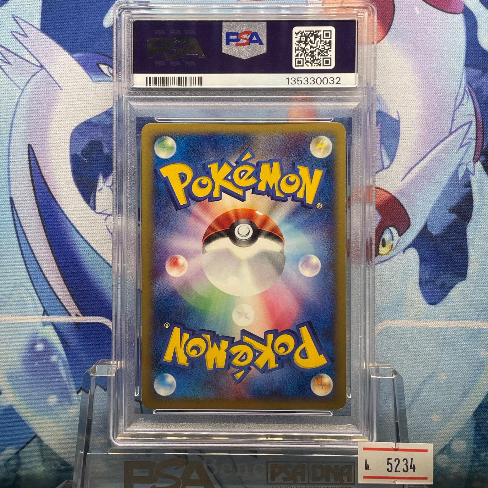 PSA7 水の都のラティアス CP カードe 劇場限定VSパック 011 2002 A