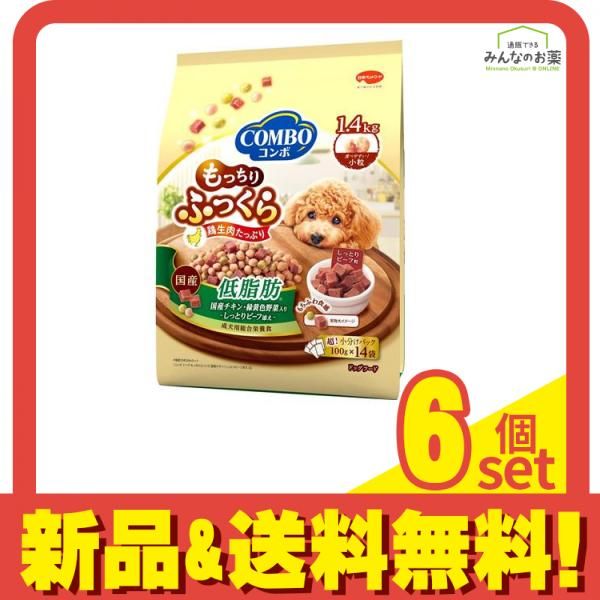 コンボ ドッグ もっちりふっくら 低脂肪 100g× 14袋入 (1.4kg) 6個セット まとめ売り