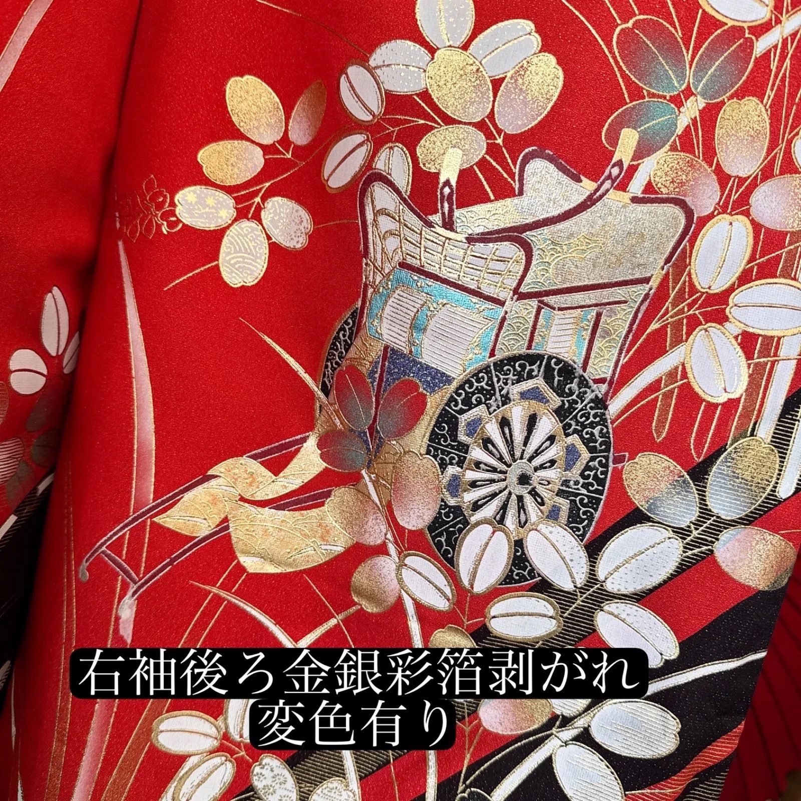 豪華振袖セット(4点)・袋帯・半衿・重ね衿・古典柄・御所車・金通し地