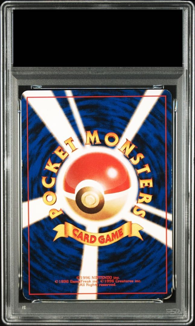 PSA2】リザードン 《かえん》 ＜マーク有＞ [旧裏第1弾/拡張パック