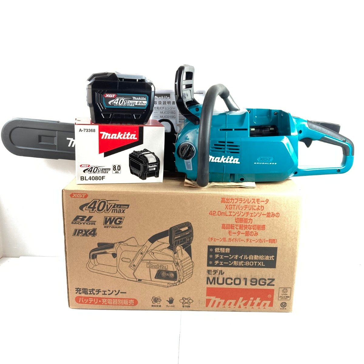 農用トラクター　CV-801N　 農用トラクター CV-801N 【公式通販】