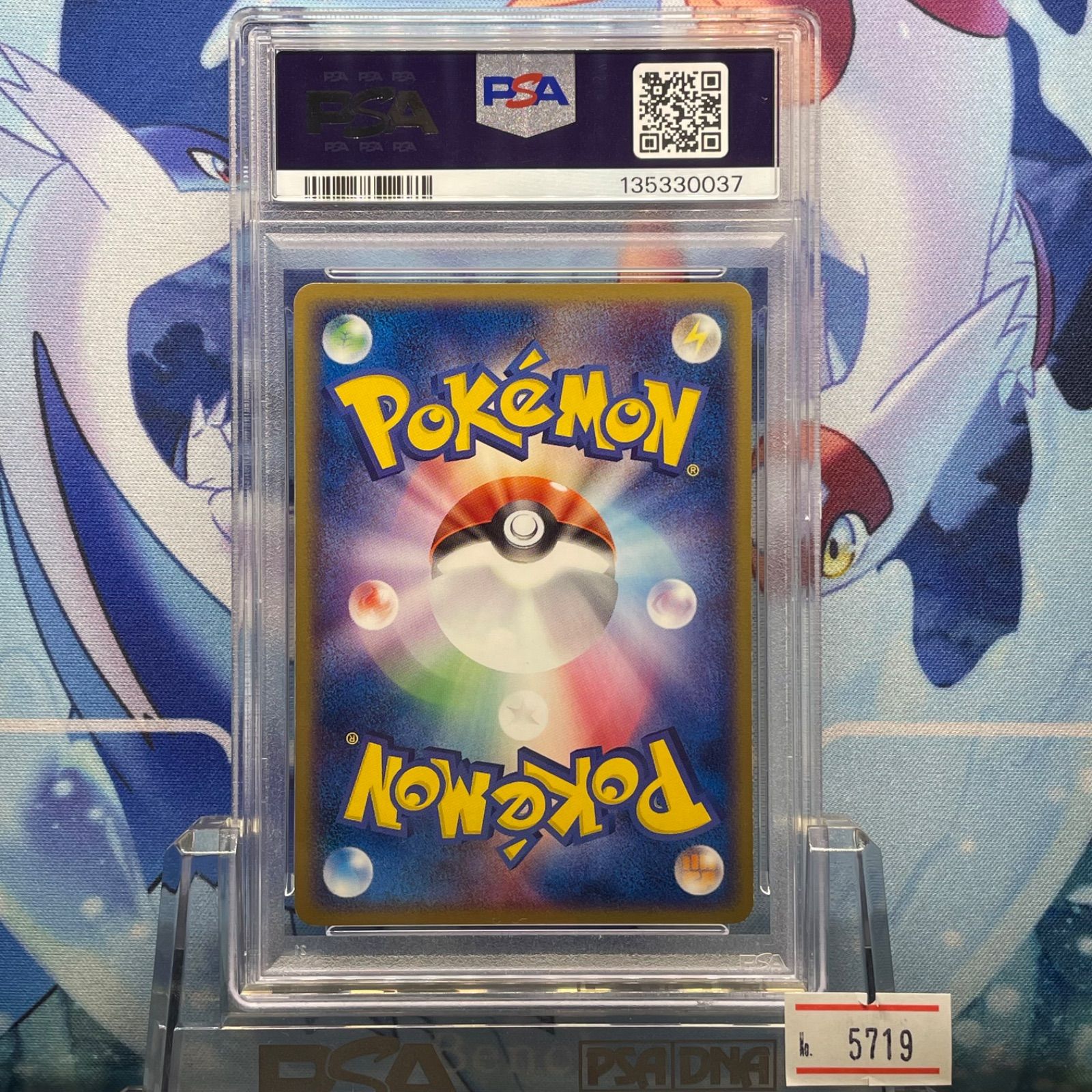 PSA8 R団のペルシアンex プロモ PCG 第21回次世代ワールドホビーフェア