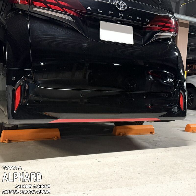 【松印】車種専用 バンパーステッカー (リア)  アルファード AAHH40W AAHH45W AAHP45W AGH40W AGH45W 40 45 ハイブリッド HEV E-Four PHEV