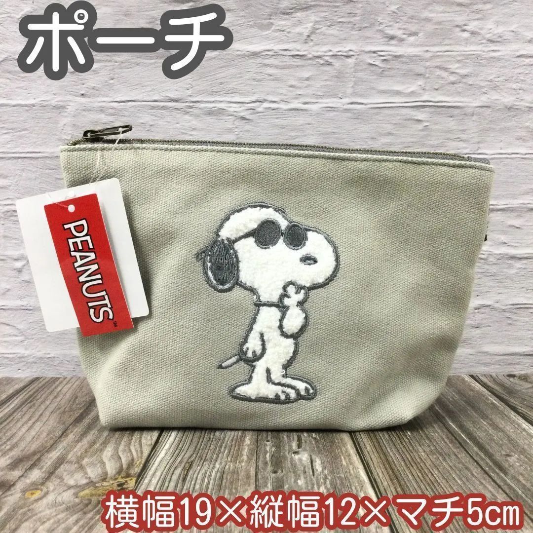 b214【新品・未使用品】PEANUTS スヌーピー ポーチ JOE COOL サガラ