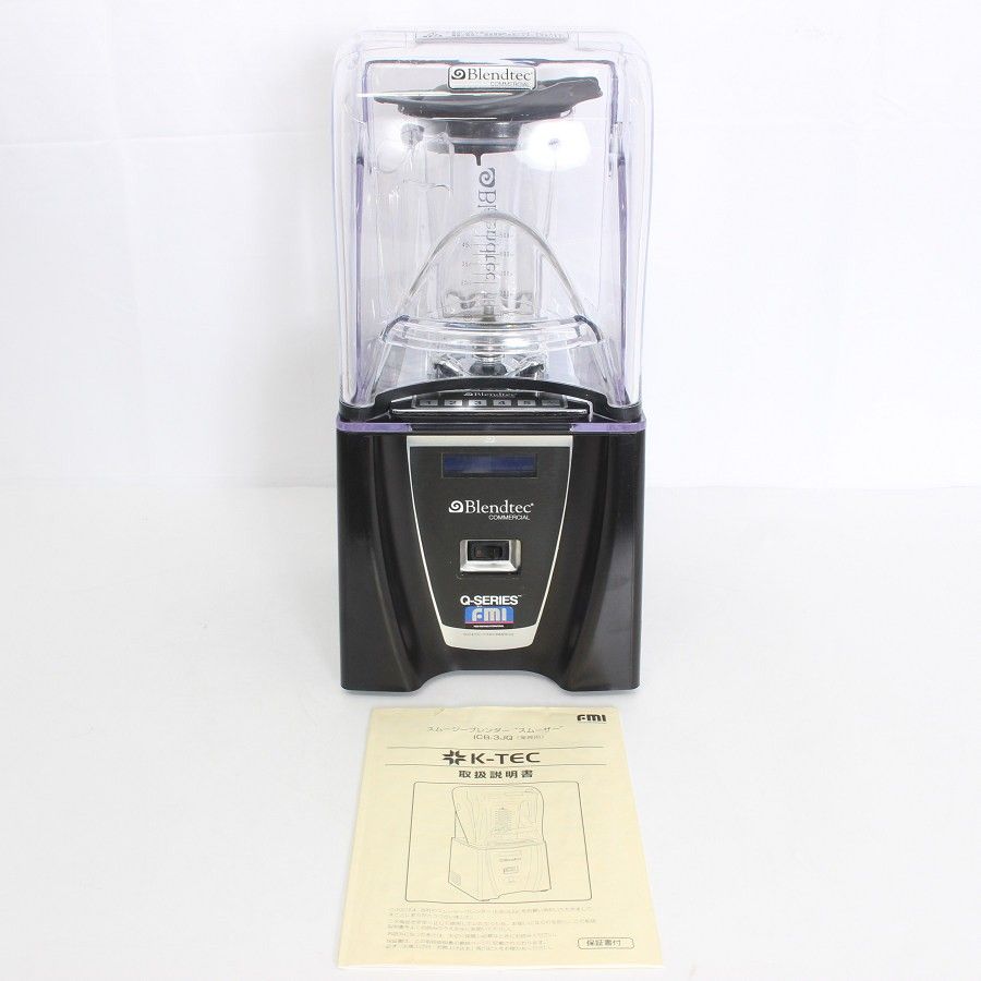 Blendtec ICB-3JQ スムージーブレンダー ミキサー ブレンドテック 本体 