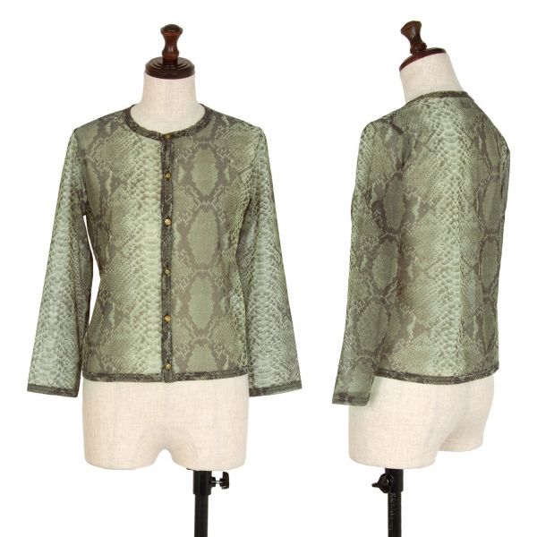 入手困難✨ ジャンポールゴルチエ パワーネット カーディガン プリント 総柄 ジページェ バイ ジャンポールゴルチエJPG by GAULTIER パイソン