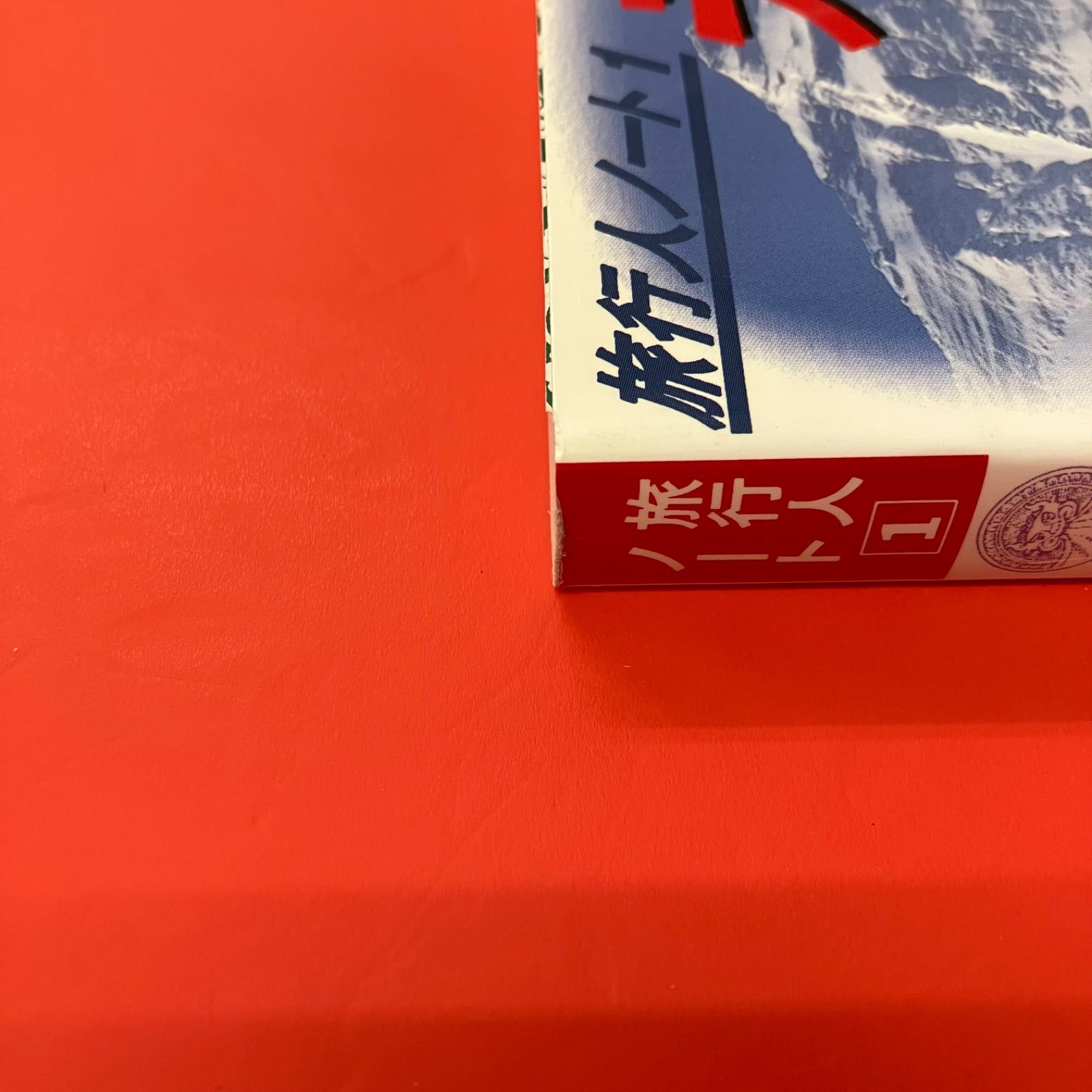 旅行人ノート 1 チベット 中国・インド・ネパール・ブータン チベット