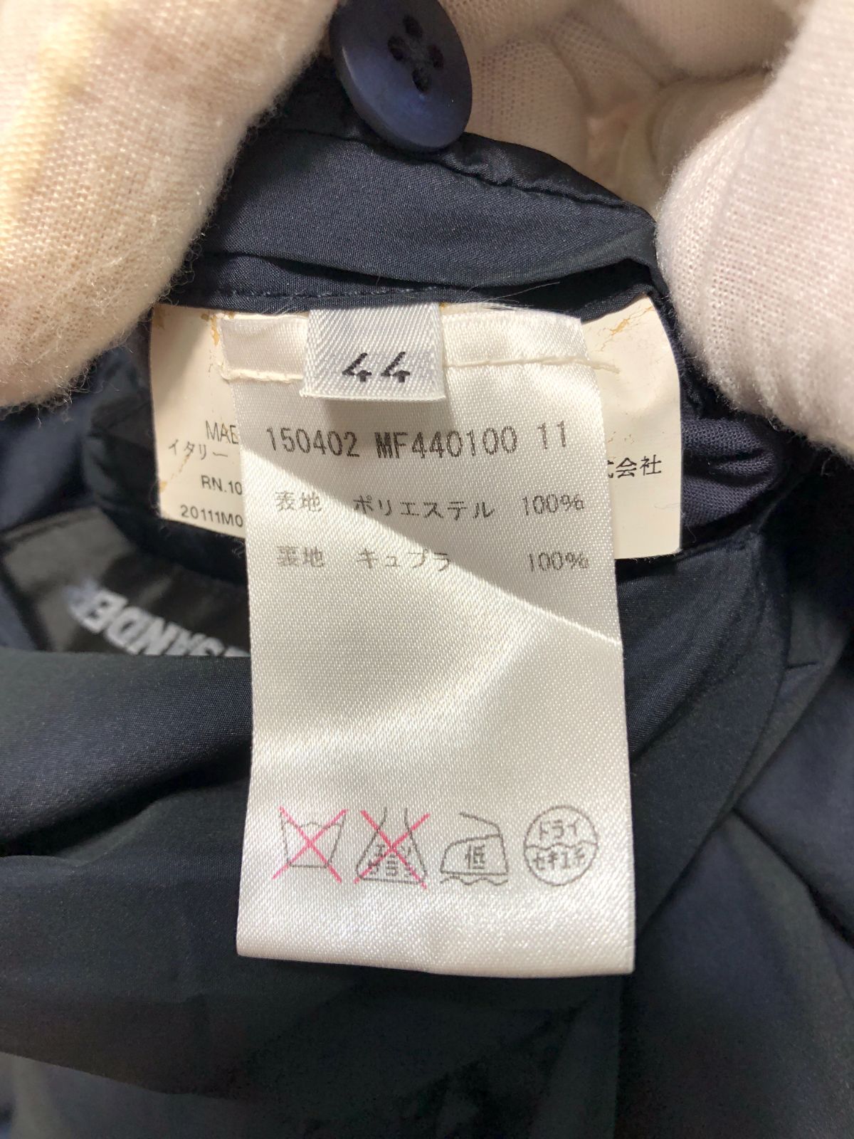 032001 JIL SANDER ナイロン テーラード ジャケット 44 JIL SANDER