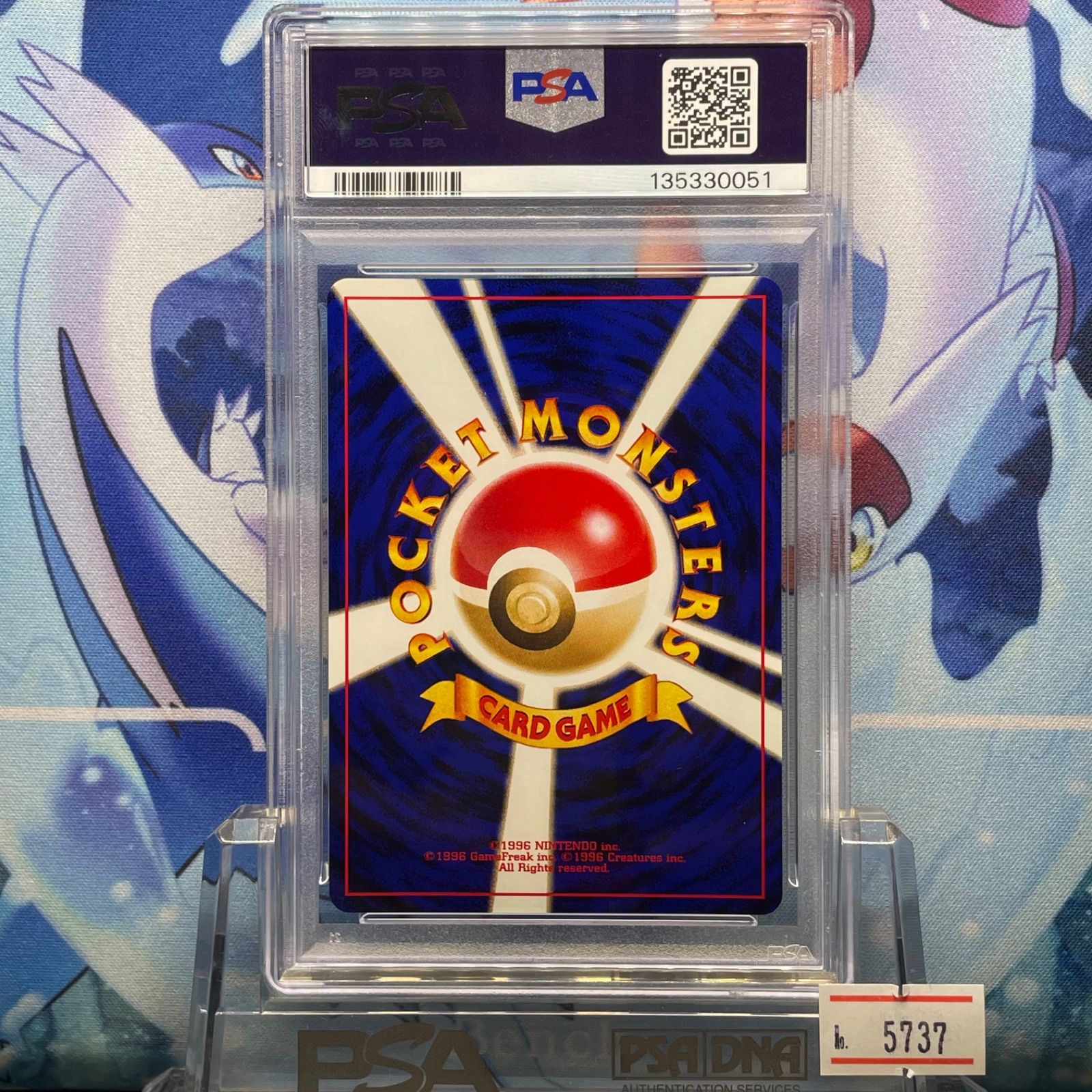 PSA9 エンテイ 旧裏 NEO LV.37 プレミアムファイル2 244 2000 A-5737