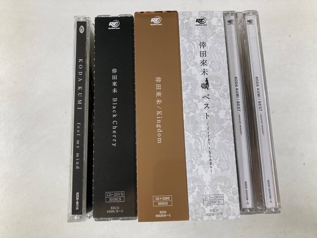 W0767】倖田來未 CD アルバム 5枚セット○feel my mind○Black Cherry