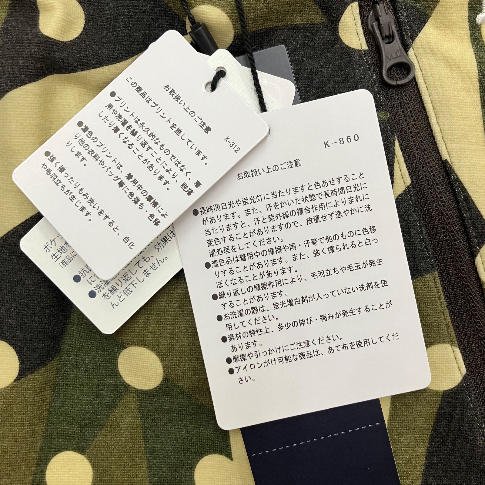 GF1 PEARLY GATES パーリーゲイツ ラグウォーム カモドット柄 迷彩柄 