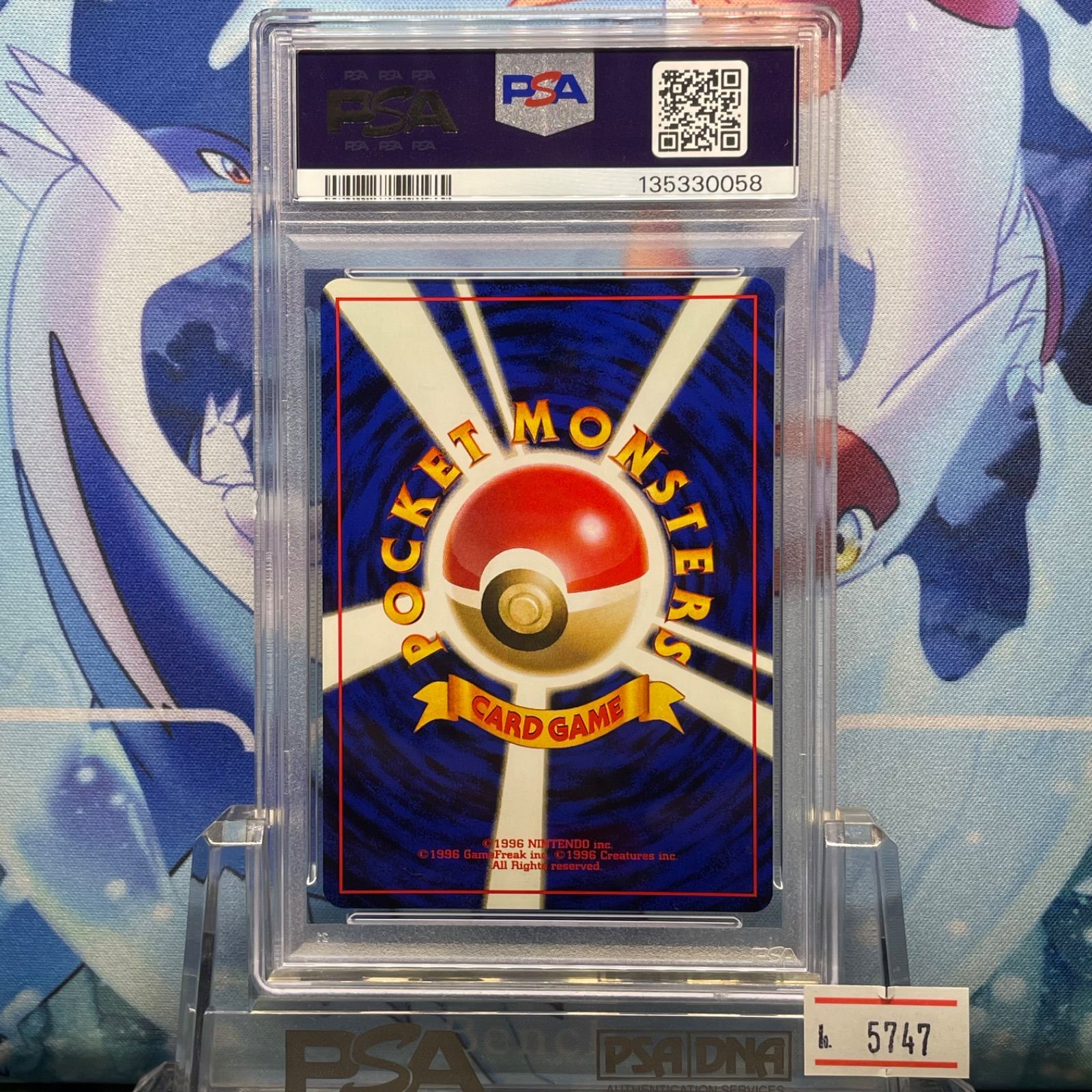 カスミのドククラゲ 1998 PSA9 ポケモンカード 旧裏 【公式通販】