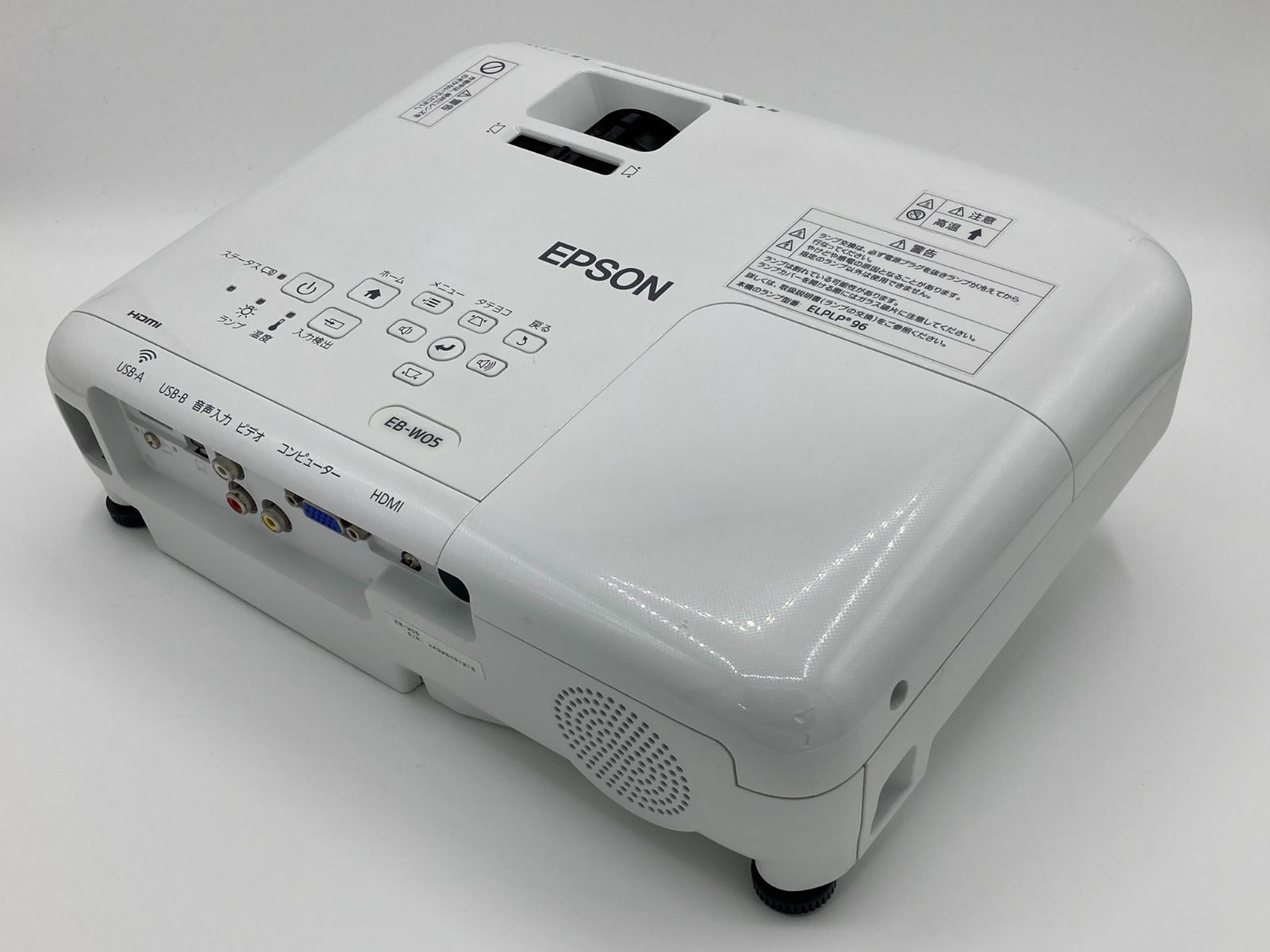 EPSON プロジェクター EB-W05 （3300ルーメン）良品 - メルカリ
