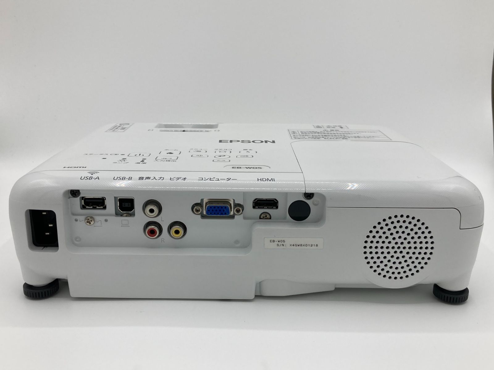 EPSON プロジェクター EB-W05 （3300ルーメン）良品 - メルカリ