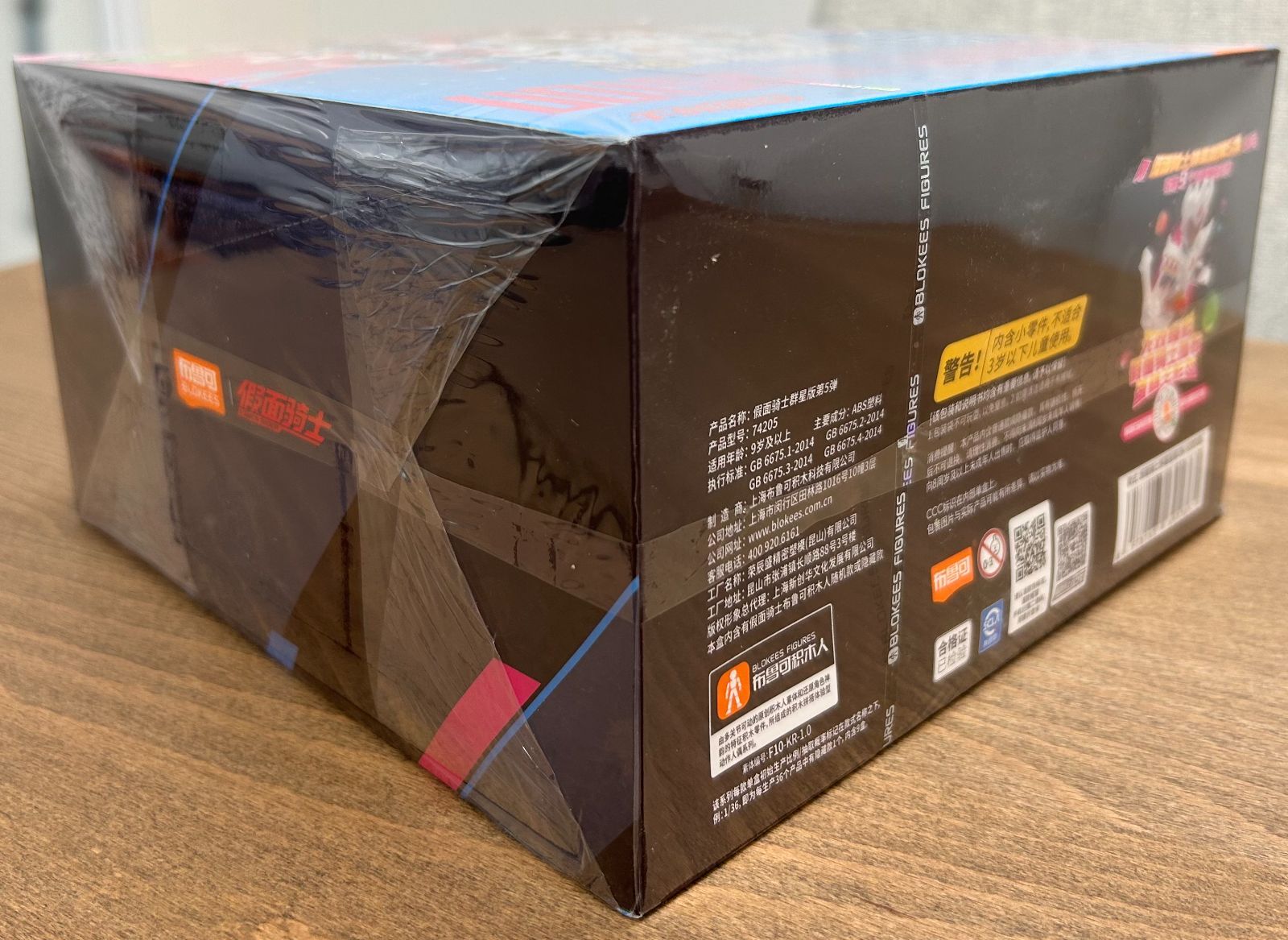 新品】BLOKEES 仮面ライダー 群星版 第五弾 アクセルワールド 9種