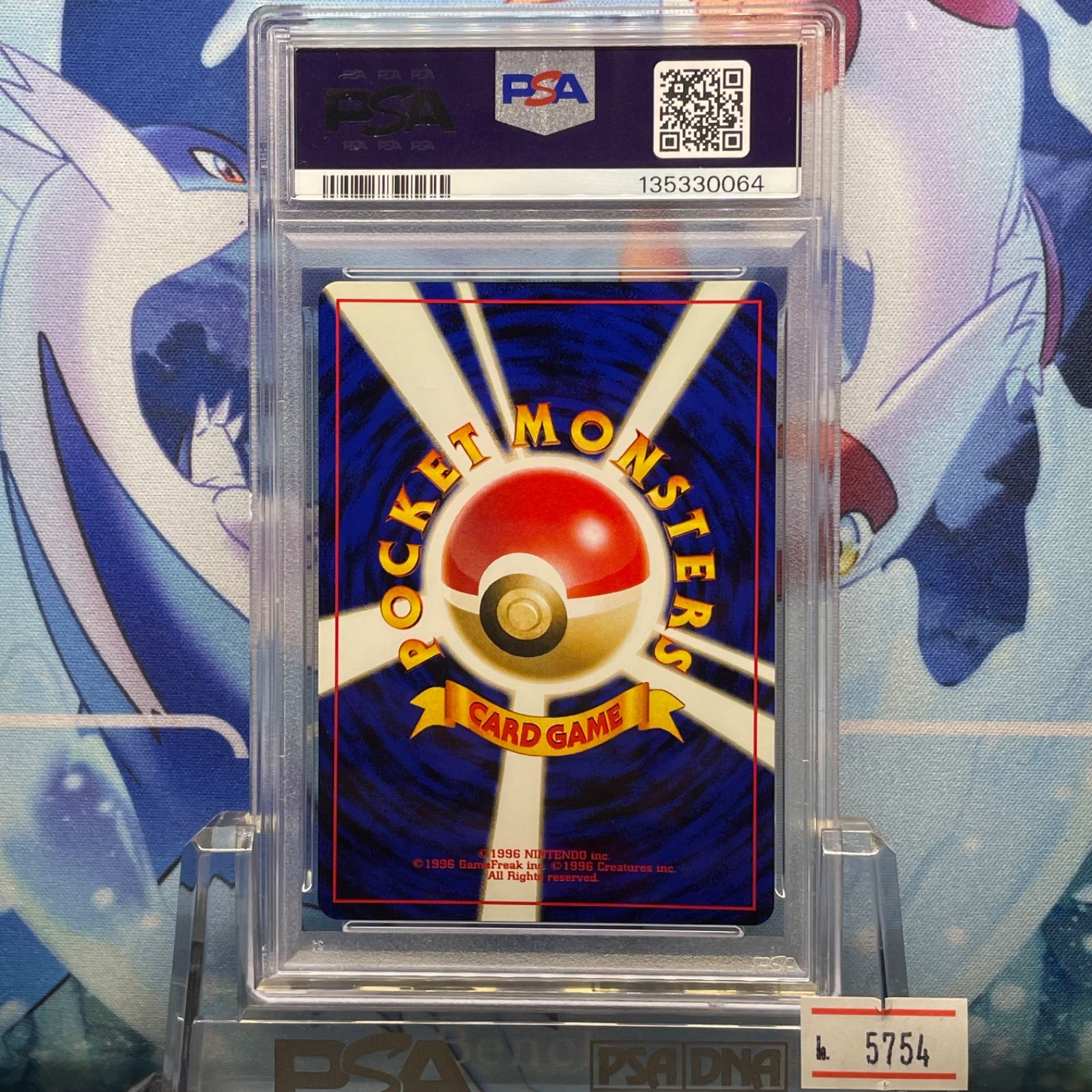 PSA9 オーダイル R 旧裏 NEO LV.56 金、銀、新世界へ 160 2000 A