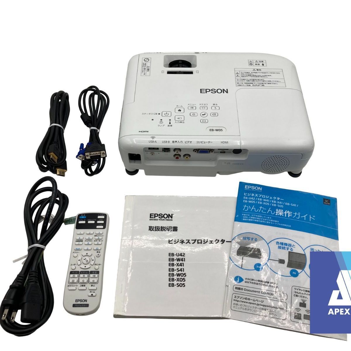 EPSON　プロジェクター　EB-W05　使用感有り EPSON プロジェクター EB-W05 使用感有り 【公式通販】