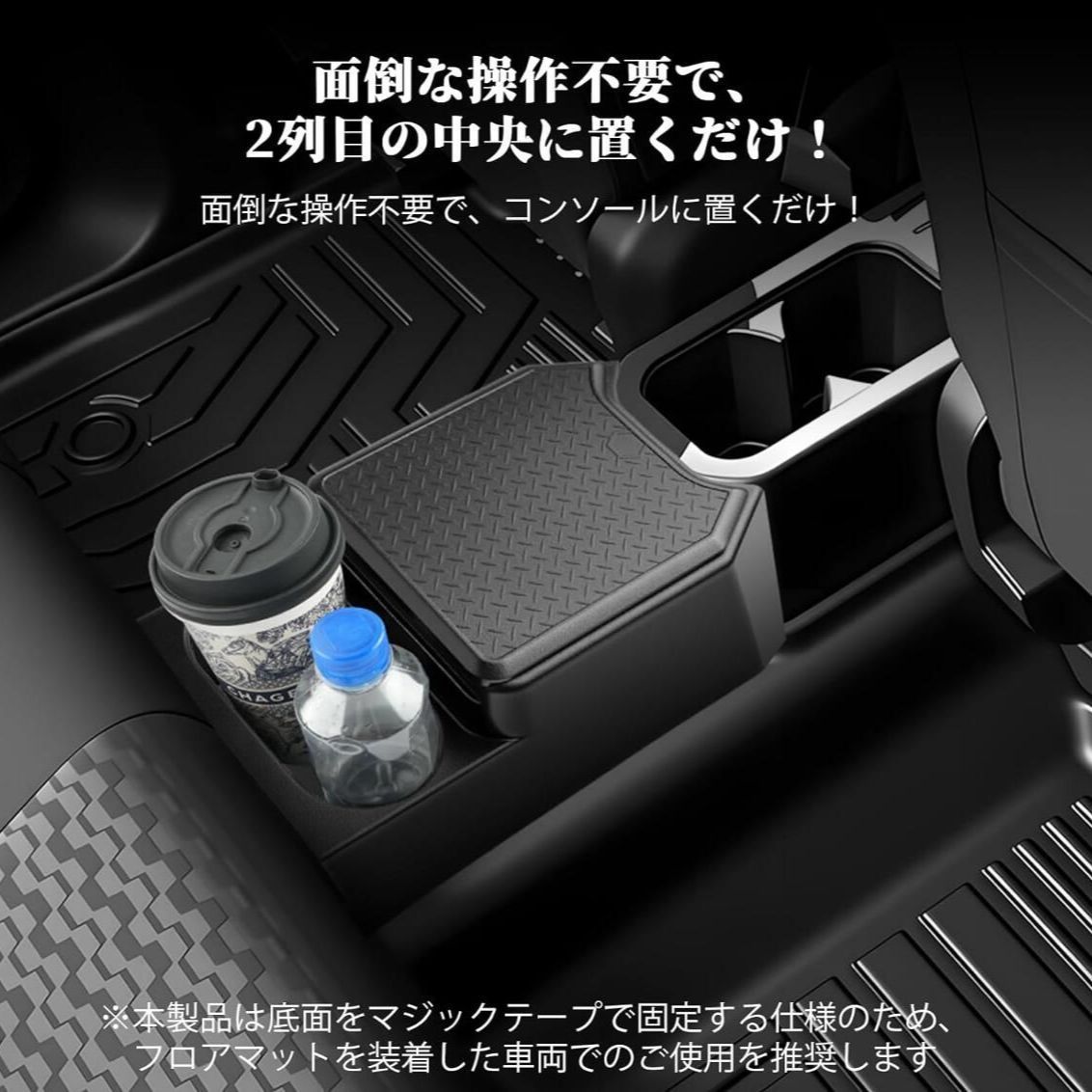 ジムニー ノマド JC74（5ドア）2024年〜 専用 リアコンソールボックス