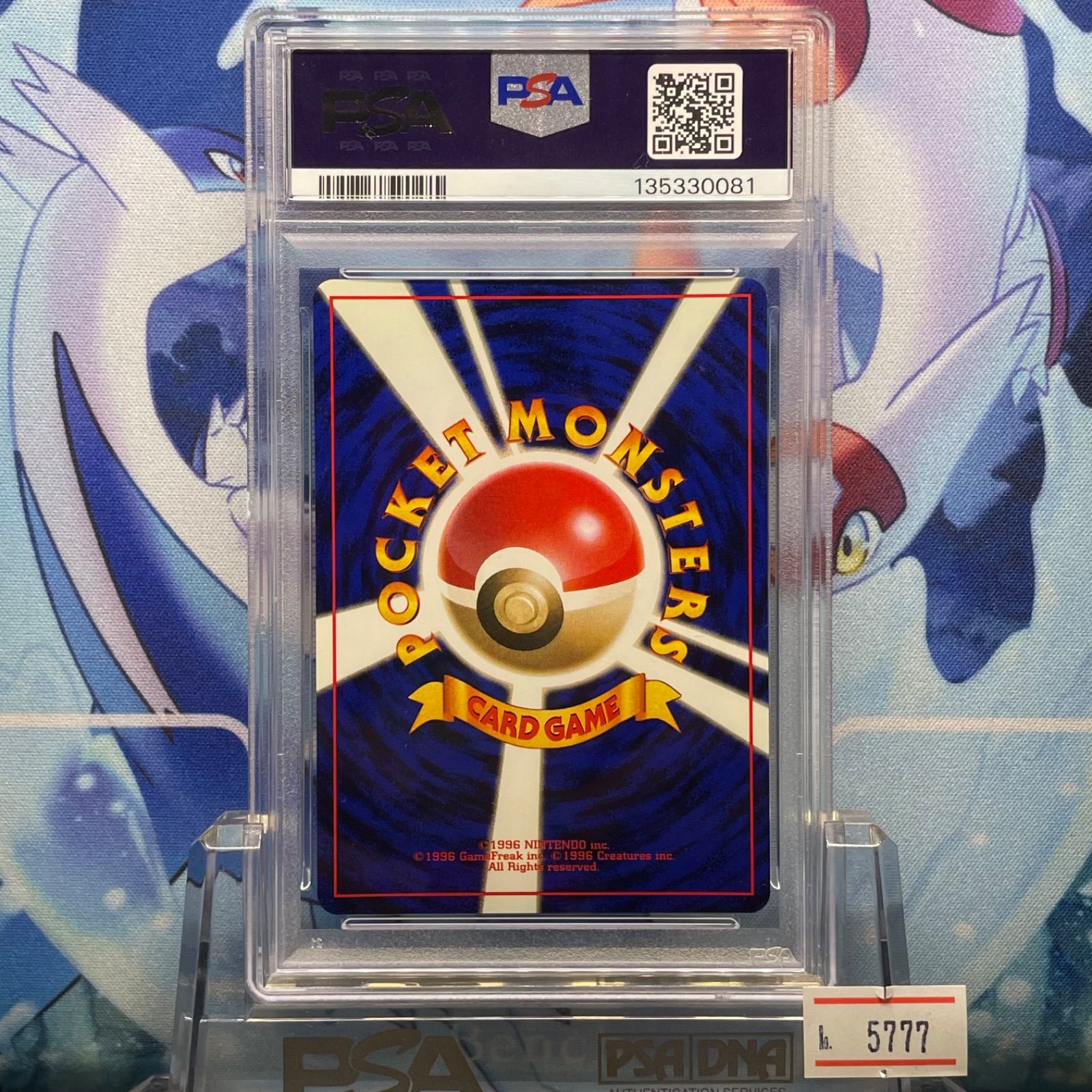 PSA9 ピクシー R 旧裏 PMCG LV.34 ポケモンジャングル 036 1997 A-5777