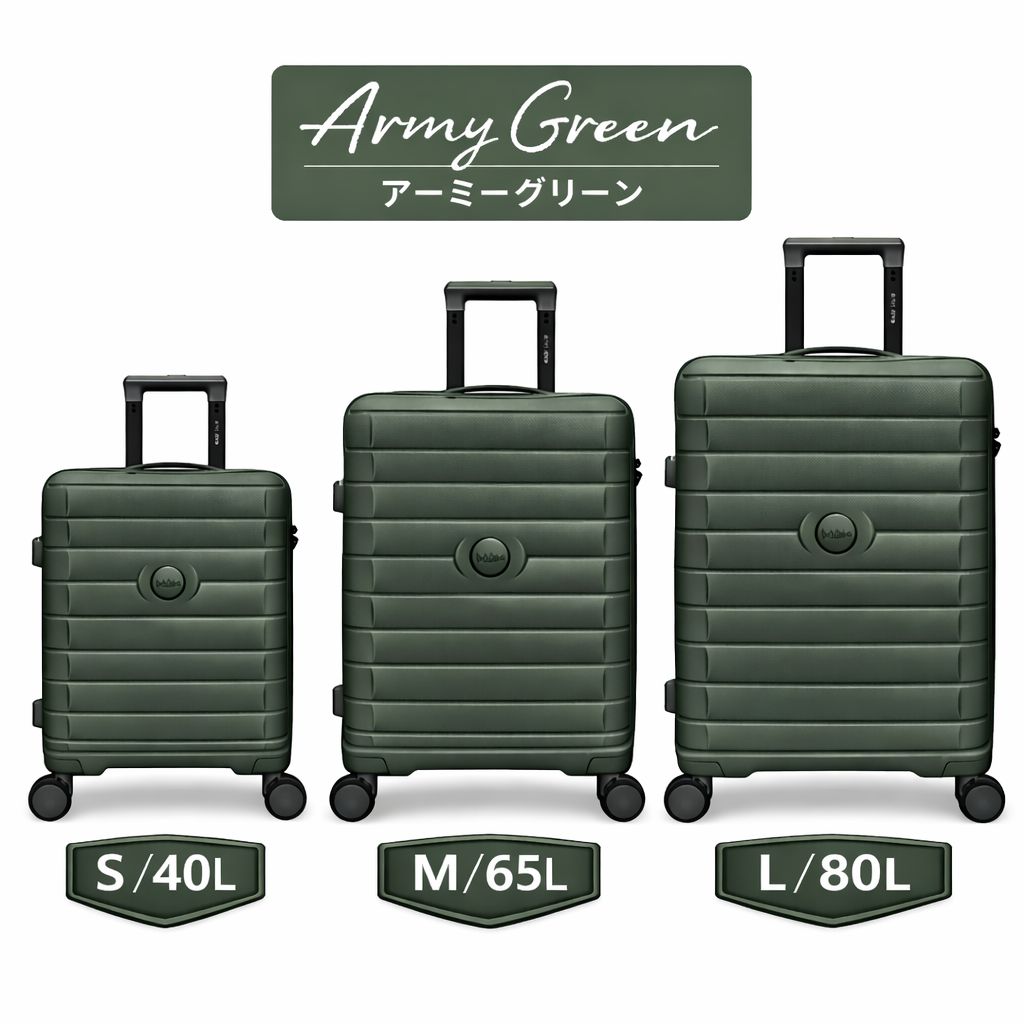 スーツケース 3点セット S M L キャリーケース 旅行 出張 軽量.！