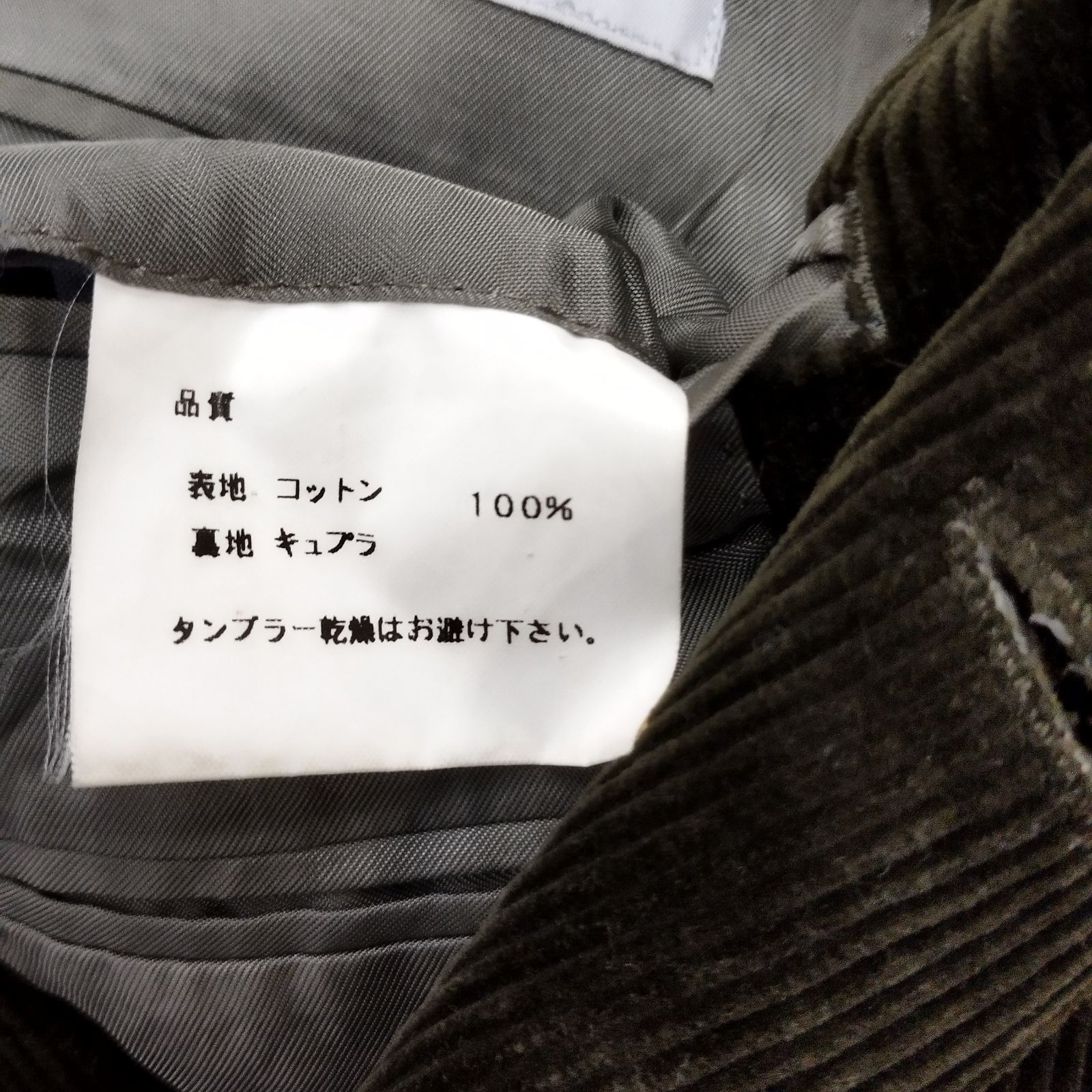 DANIEL CREMIEUX ダニエルクレミュ コーデュロイ テーラードジャケット 
