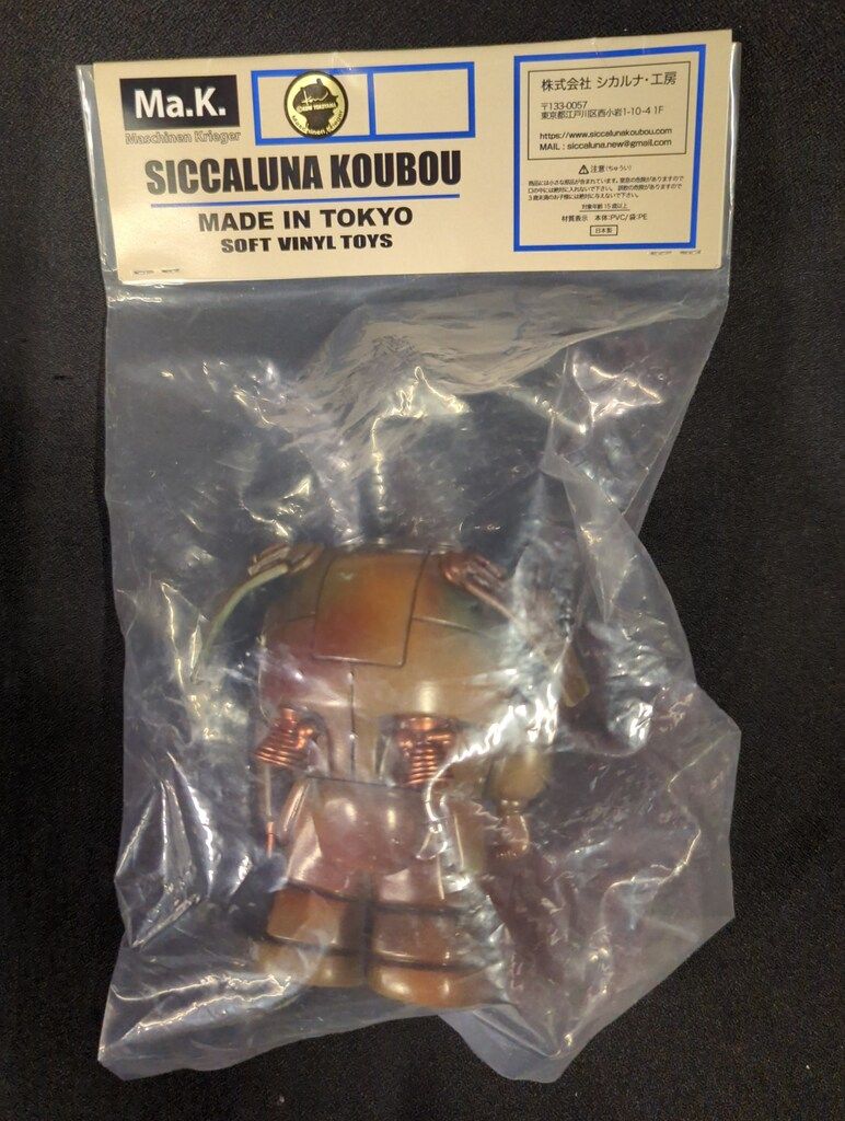 シカルナ工房 Maschinen Krieger KOW YOKOYAMA KAUZ 緑成型/茶/赤