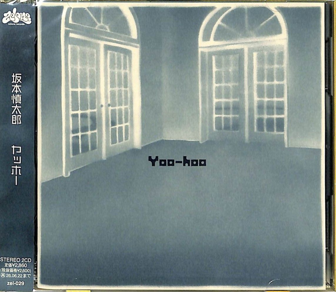 坂本慎太郎『ヤッホー (CD)』 - メルカリ