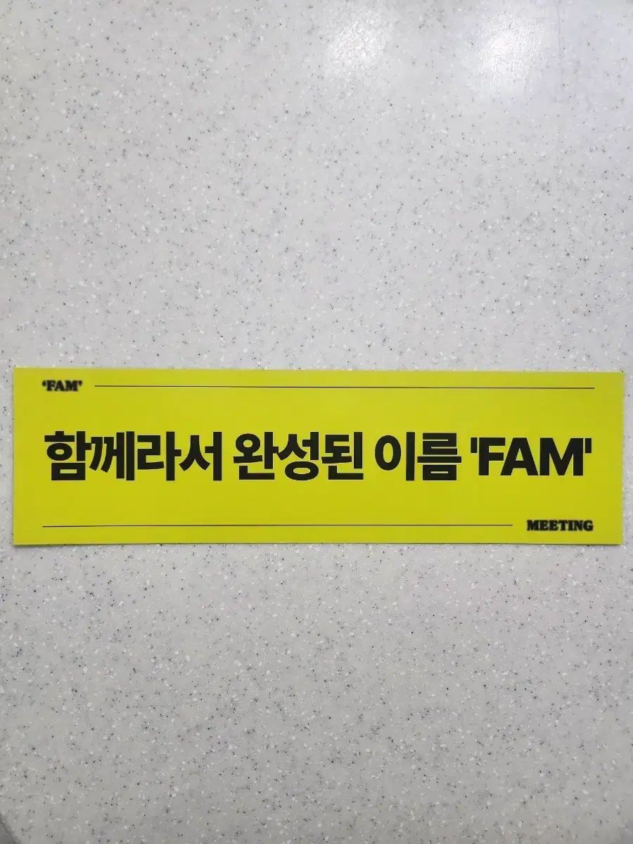 G-DRAGON FAM ミーティングスローガン 黄色 中ミーティング