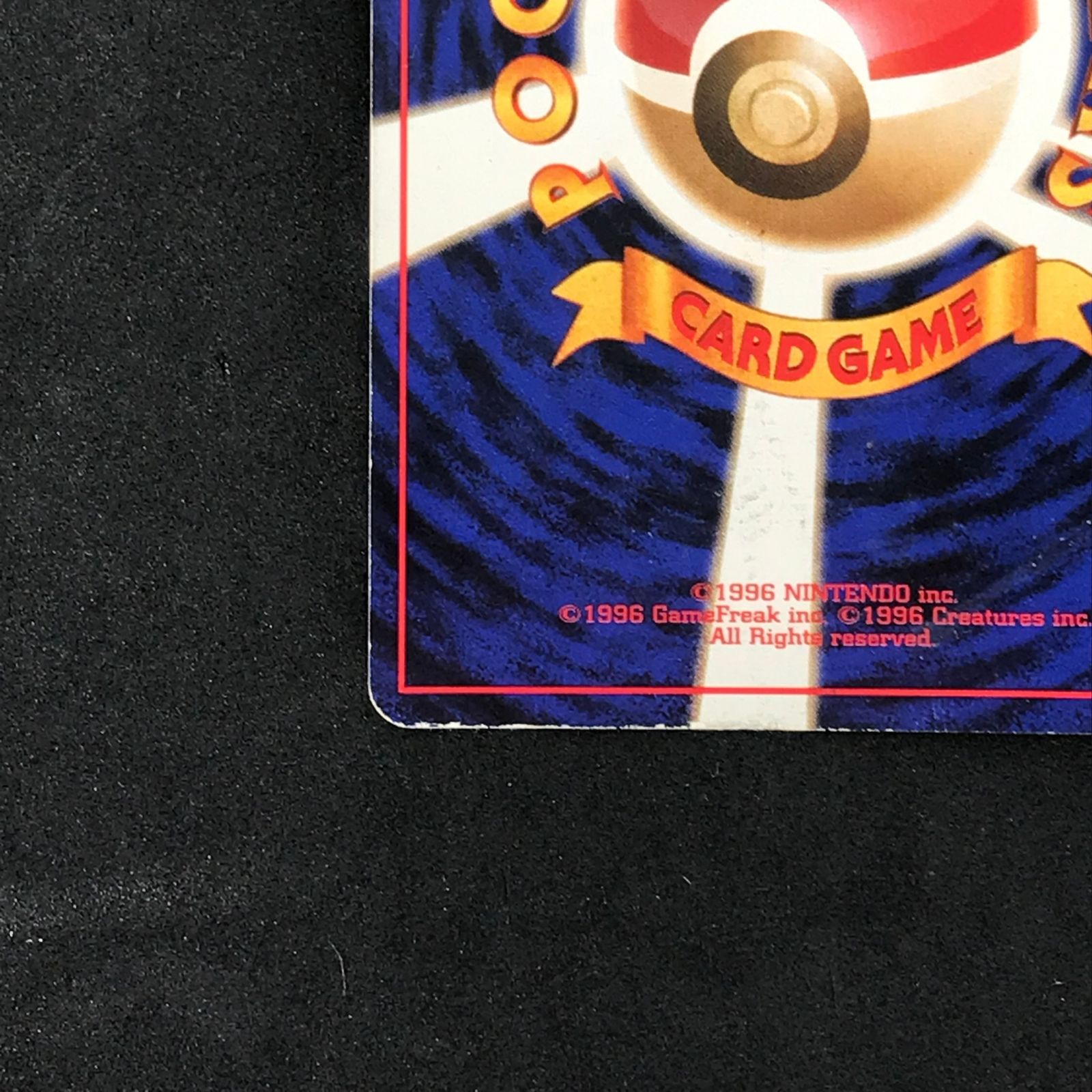 ☆ポケモンカードゲーム 旧裏 第4弾「ロケット団」 LV33HP70NO149-ORG4