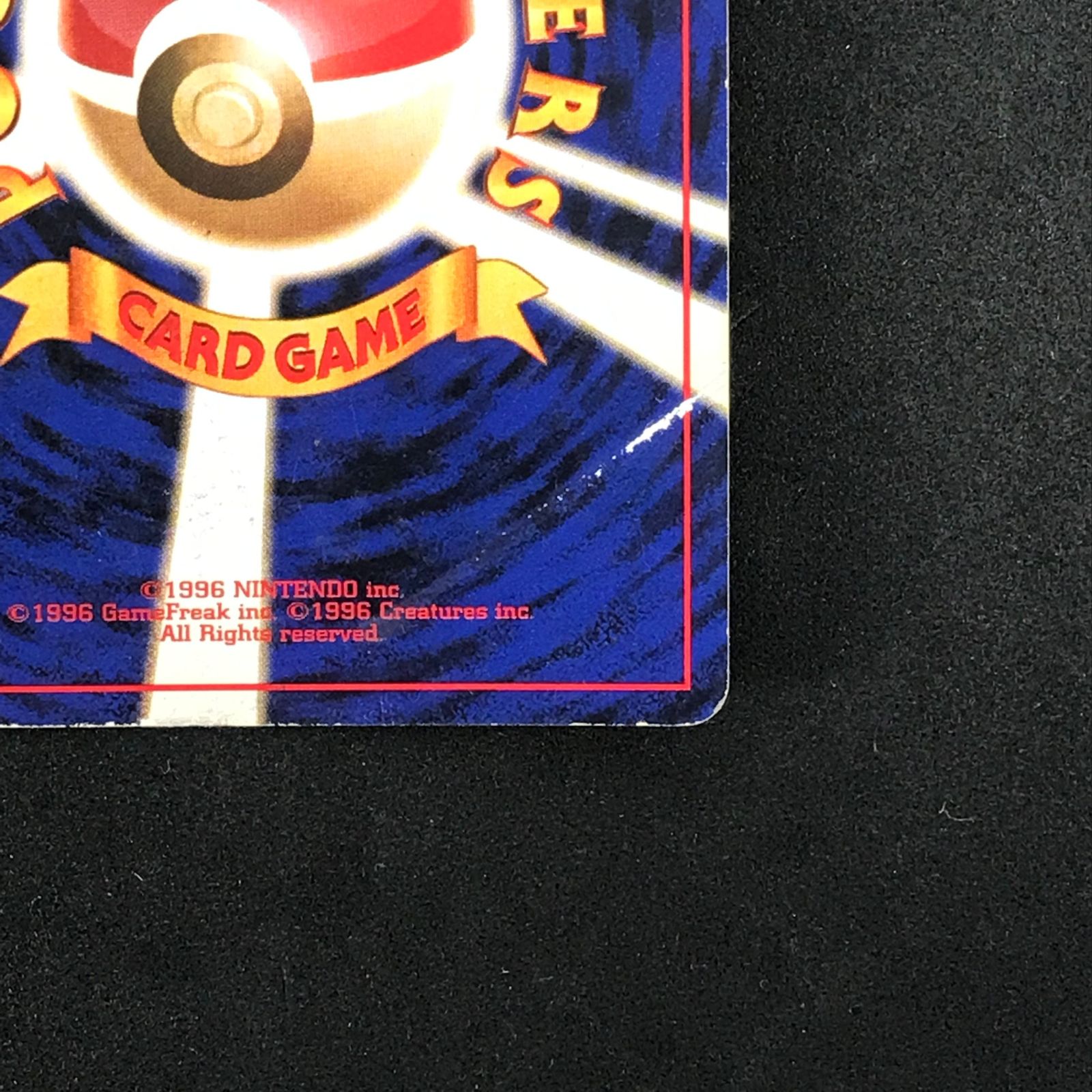 ☆ポケモンカードゲーム 旧裏 第4弾「ロケット団」 LV33HP70NO149-ORG4