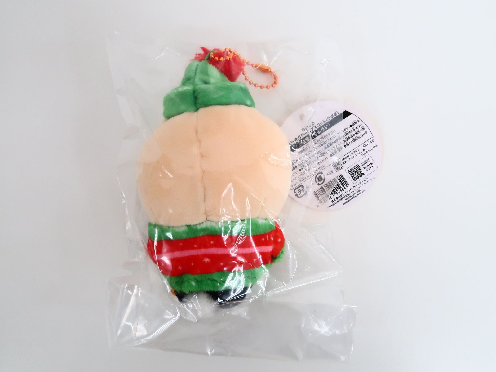 未開封】ちいかわ なんか小さくてかわいいやつ うさぎ ハッピー