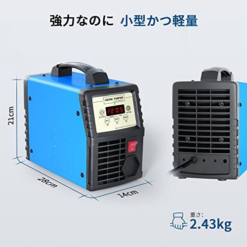 オゾン発生器 10000mg/h 業務用 脱臭機 家庭用空気清浄機 強力消臭 除
